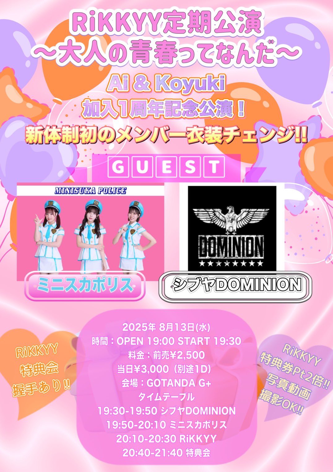 &TEAM Goinblind 9枚セット 未使用シリアル付き &TEAM Goinblind 9枚セット 未使用シリアル付き