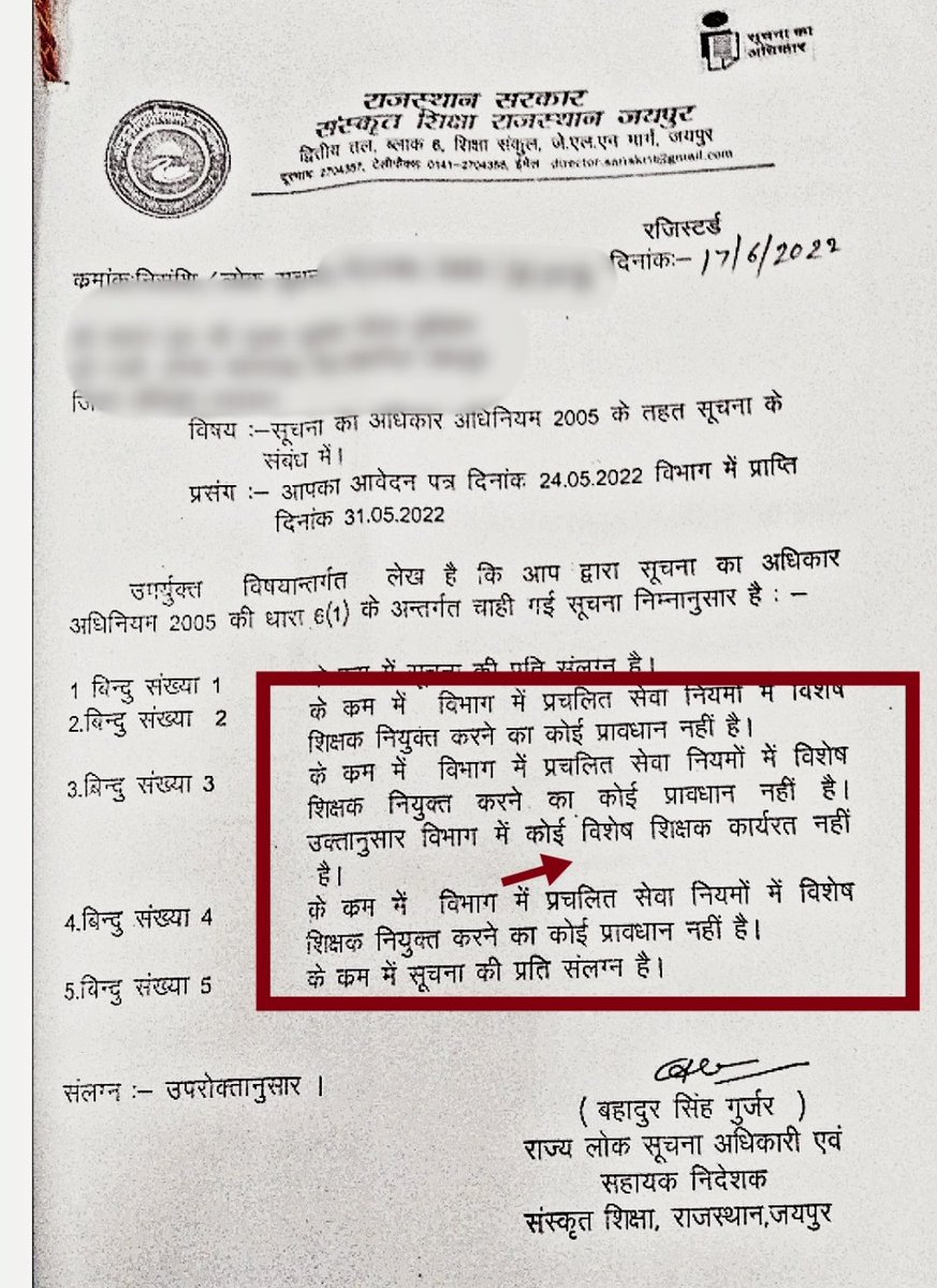 आज प्रस्तावित मीटिंग में निम्न तथ्यों को अगवत करवाये की कैसे वर्तमान नियमो से हज़ारो दिव्यांगों का ड्रॉपआउट चल रहा

RTE Act अनुसार प्रत्येक विद्यालय में न्यूनतम 1 विशेष शिक्षक पद सृजित हो

संस्कृत विभाग की स्थिति अवगत करवाये

<a href="/RajChoudharyNa2/">Rajpal Choudhary Nagaur 🌎</a> 
<a href="/VipinPrakashSh7/">Vipin Prakash Sharma</a>