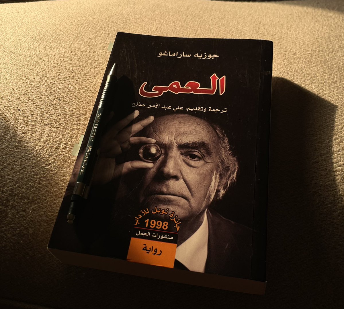 حُسـام 𓂆 (@iihu24) on Twitter photo 
