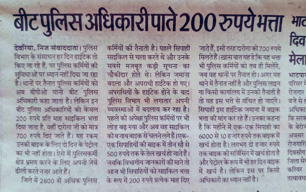 Trilloin economy ???
ट्रिलियन इकोनॉमी का असर ???

किसके लिए ? 
नेताओ और राजनीतिक दलो के लिए या जनता कर्मचारियों के लिए ?