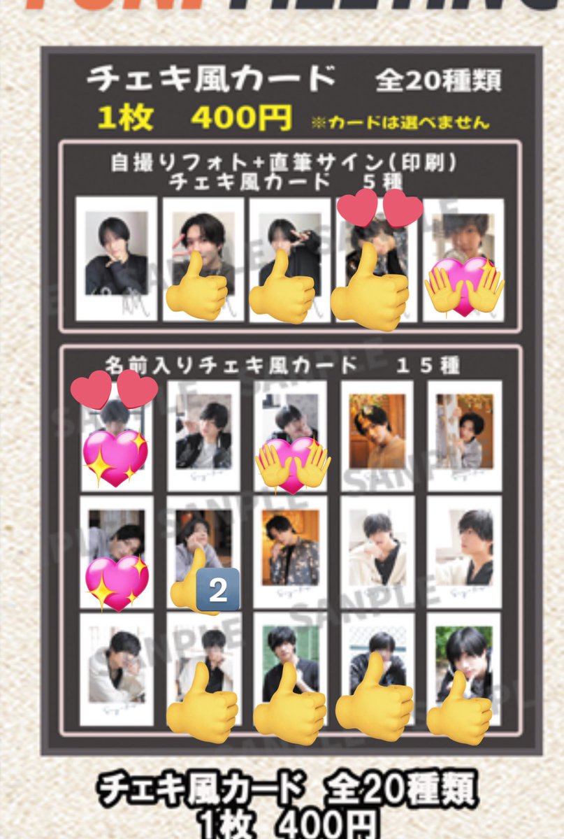 みかん@取引垢 tweet media