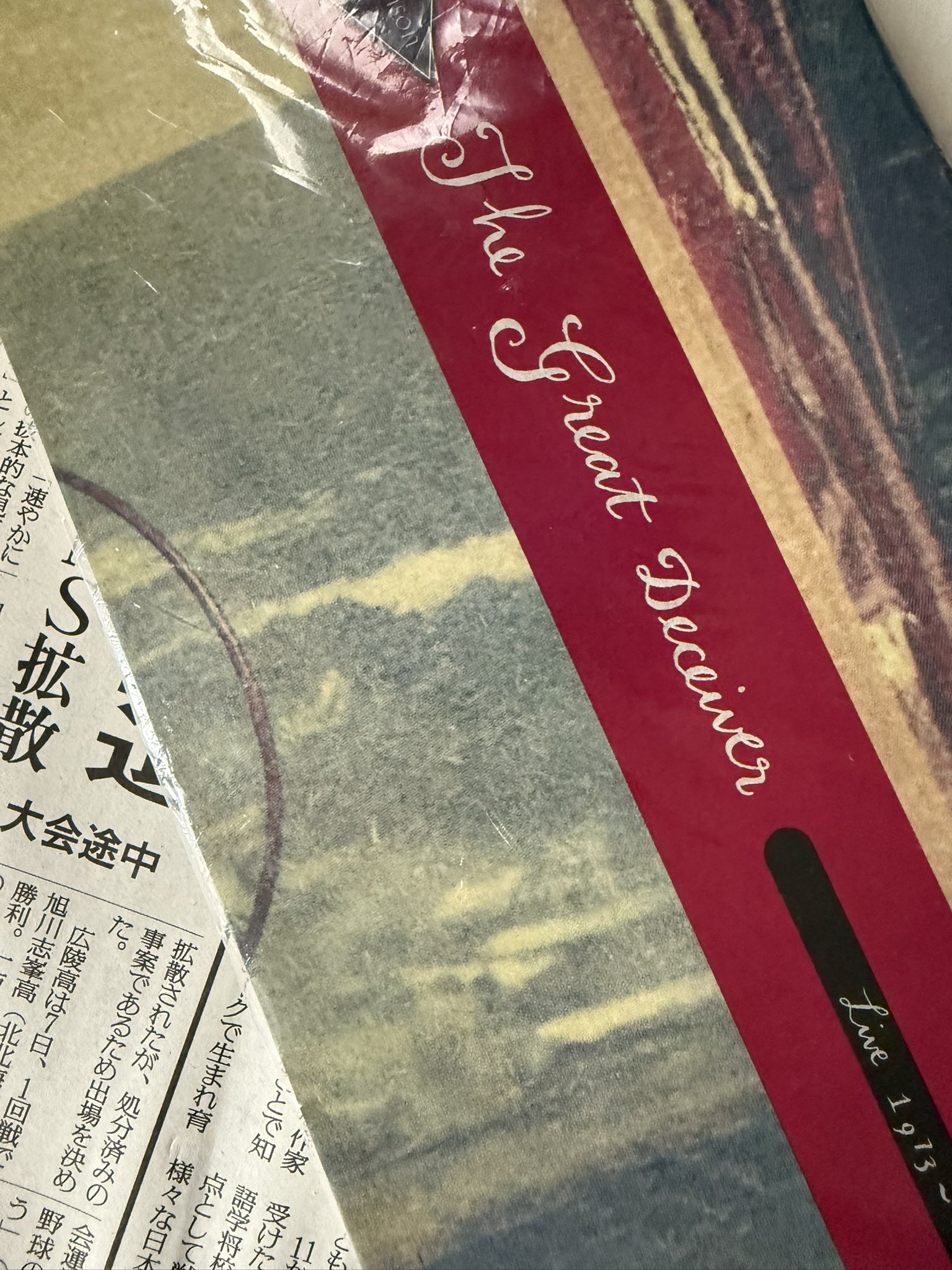貴重なCD】デフ・ジャム・ミーティング 貴重なCD】デフ