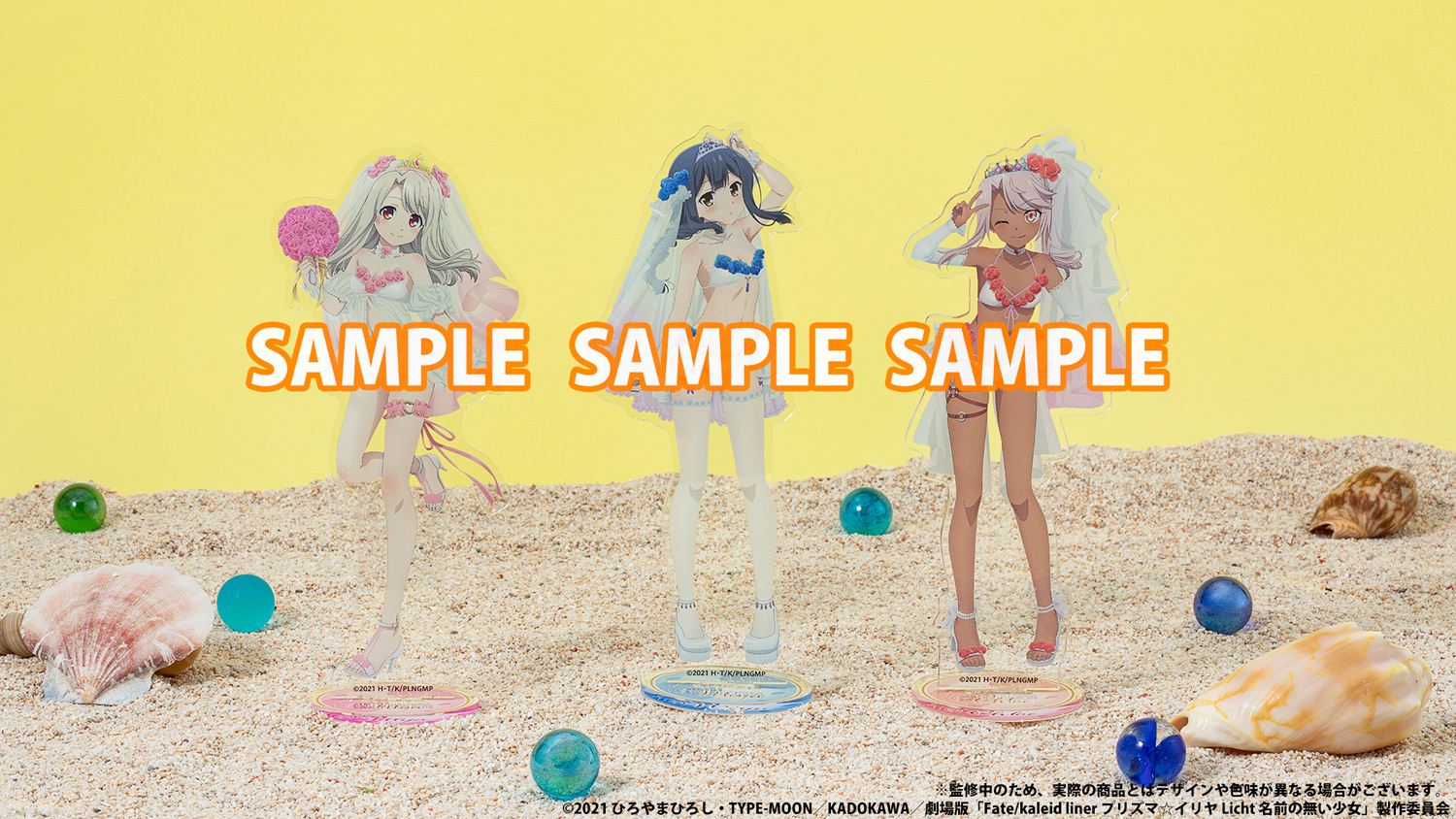 Fate プリズマ☆イリヤ イリヤ アクリルスタンド 水着 くじ引き堂 くじ引き堂 on X: 