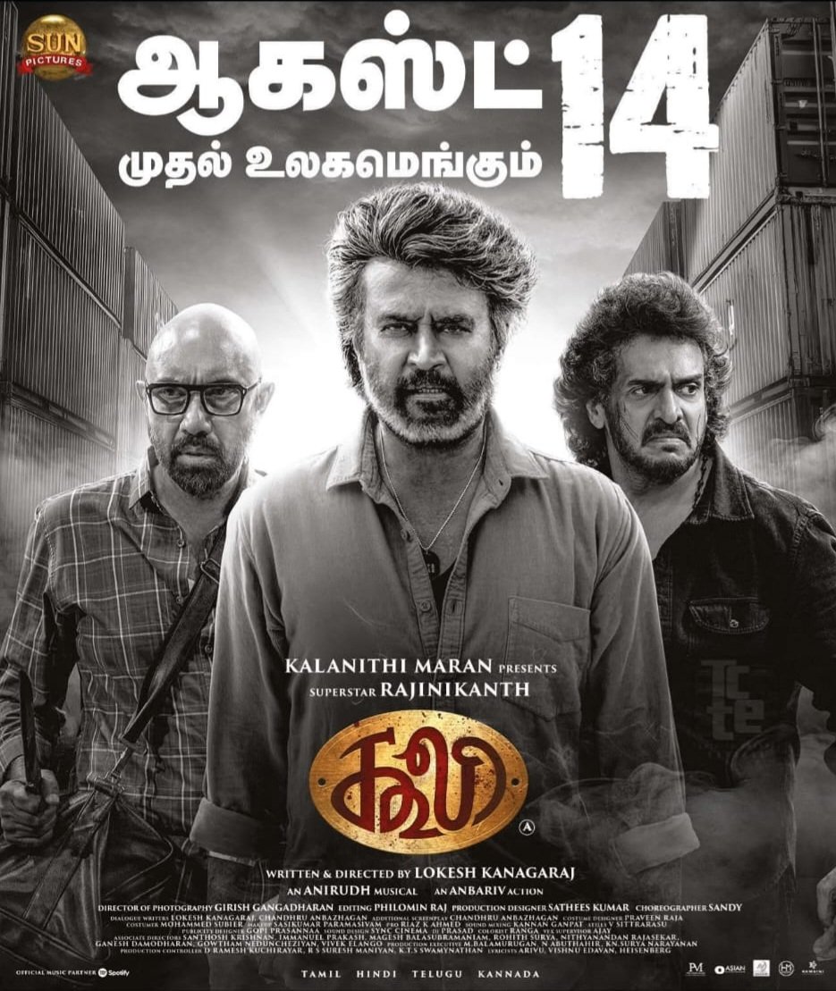 ARASAN CINEMAS A/C 4K tweet media