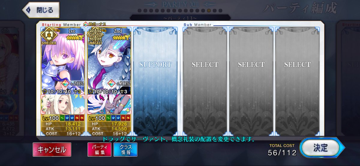 おそろっち