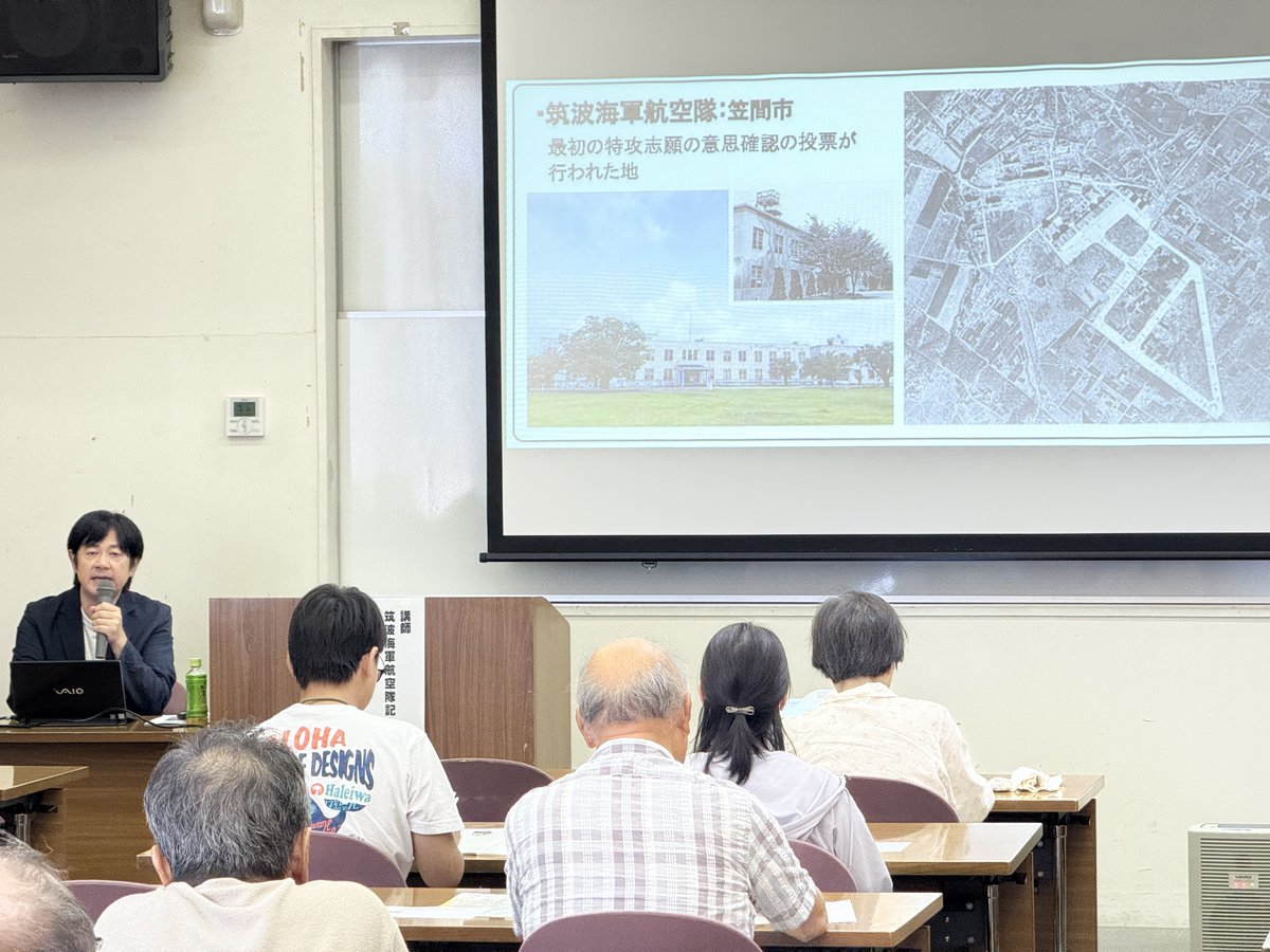 kensei1151's tweet photo. 戦時下の茨城県～筑波海軍航空隊の視点から～ 
筑波海軍航空隊から自ら命を懸けて特攻へ向かった若者たち。笑顔の奥にあった覚悟と願いを、80年後の日本人へ伝え続けたい。
 #筑波海軍航空隊 #特攻隊 #平和を考える #戦後８０年 https://t.co/0MRlXHXEDC