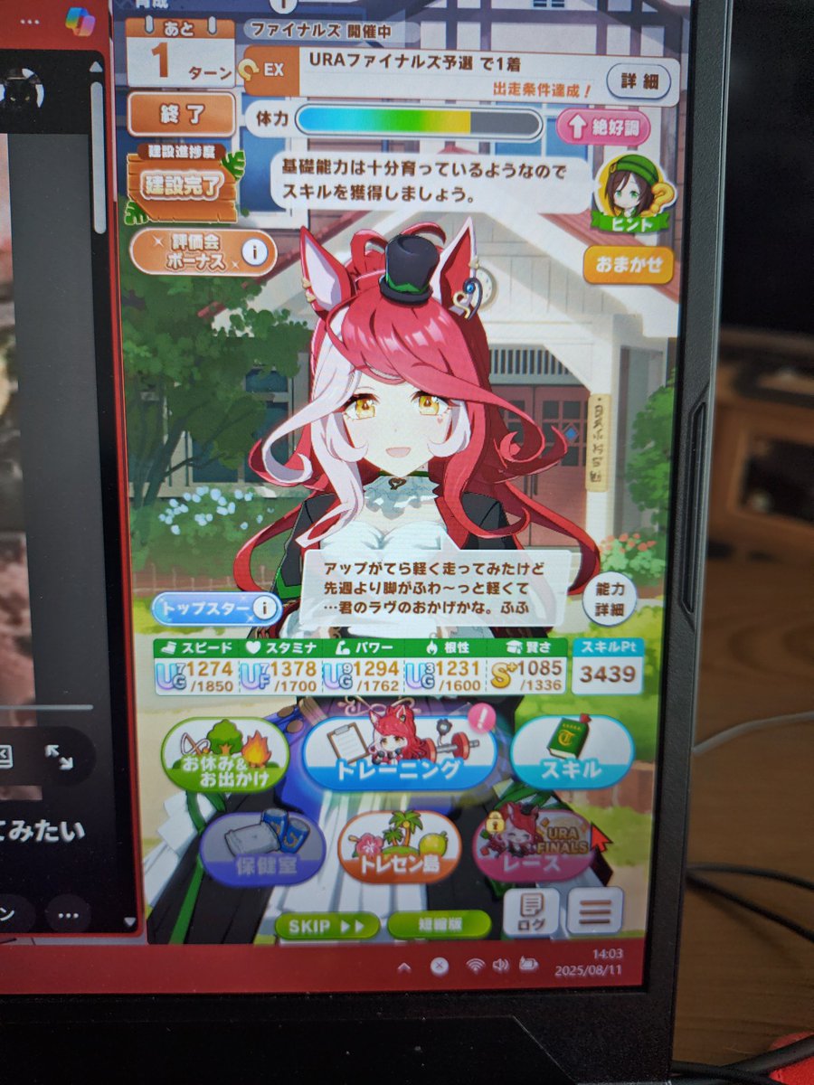 yuriaroze's tweet photo. ちょっと増えちゃったけどステ。なんで勝てたんや…… https://t.co/Z02EMpJ0Me