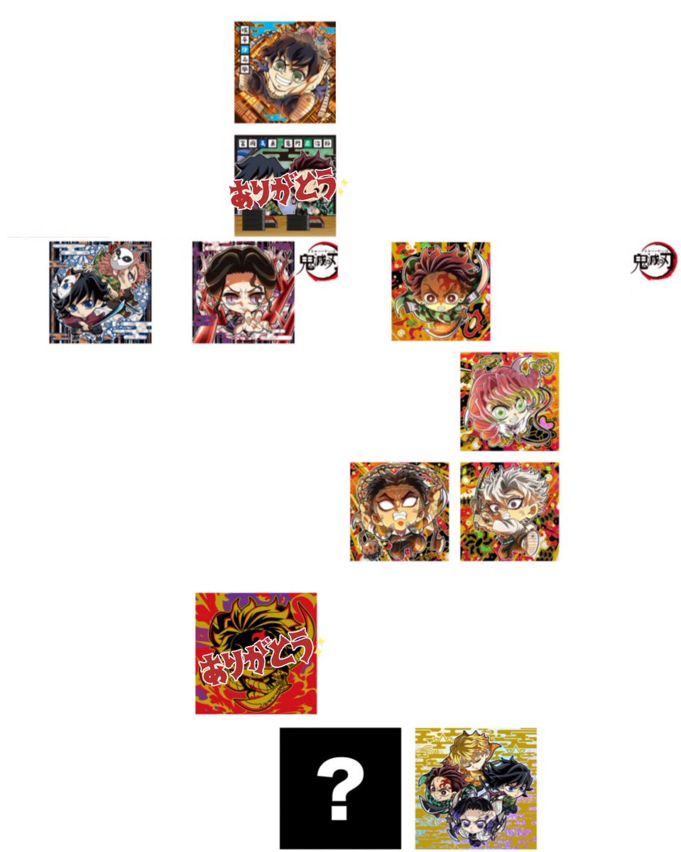 luvyoung_04's tweet photo. 鬼滅の刃 にふぉるめーしょん 其ノ十三 
ウエハース シール 交換

譲 画像1､2枚目

求 画像3枚目

コンプ目的で集めています( ¨̮ )

郵送希望です📮

 #鬼滅の刃  #鬼滅の刃交換 https://t.co/Gje9CkWLth