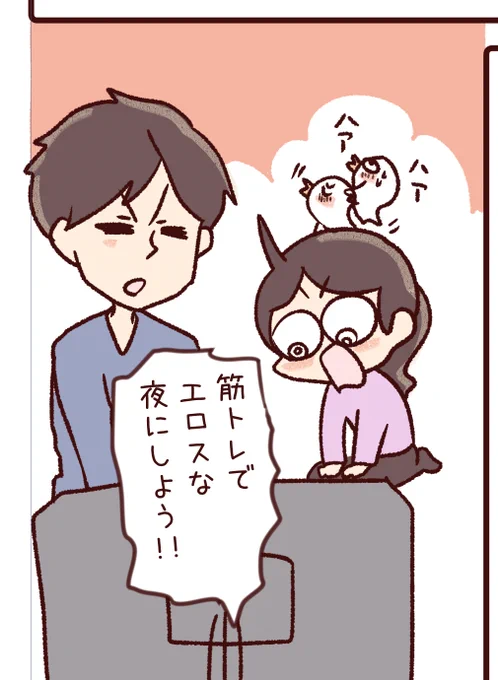 新作のFANBOX描いてます(ง'◉ᾥ◉ )またセッ◎●プロデューサーが出てくる! 