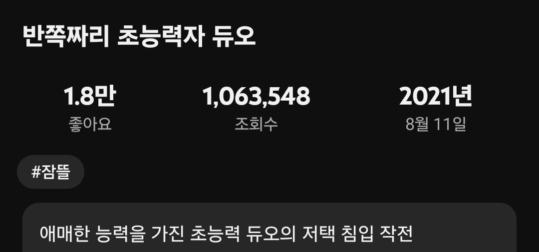 뜰팁 알림 봇 tweet media