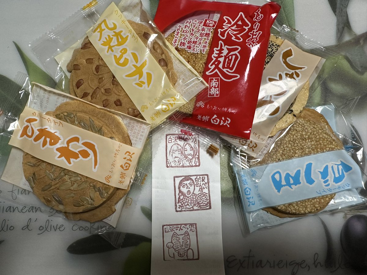 今日は自分的千穐楽、仙台に向けて出発じゃーーー！ (º∀º) 
画像は昨日会場近くの白沢せんべい店様で購入したせんべいと店にあったスタンプです✨
いつもはネットだけど店に行けてよかったー😊
#ゴスペラーズ
#ゴスペラーズ坂ツアー2025 
#G30
#盛岡
#仙台