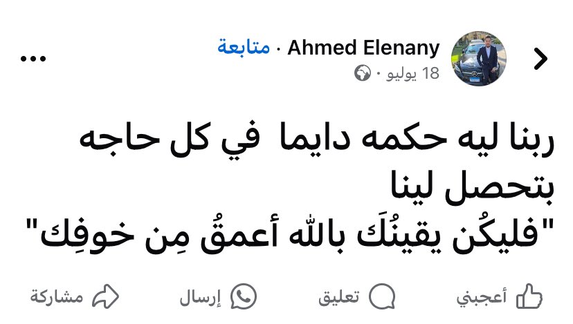 Marwan🏳️ (@marwanyonss) on Twitter photo 