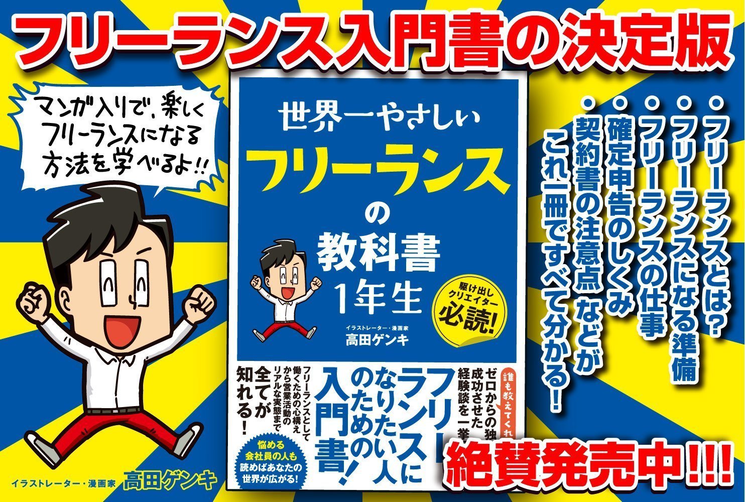 教育資料事典 1 第1巻/日本図書センタ-（単行本） 昭和日本史1〜