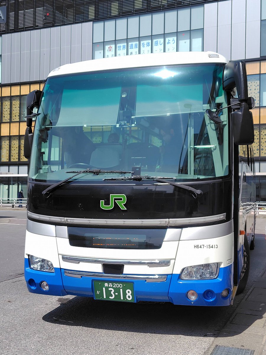 青空 NorthernlightExpress☆彡 on X: 