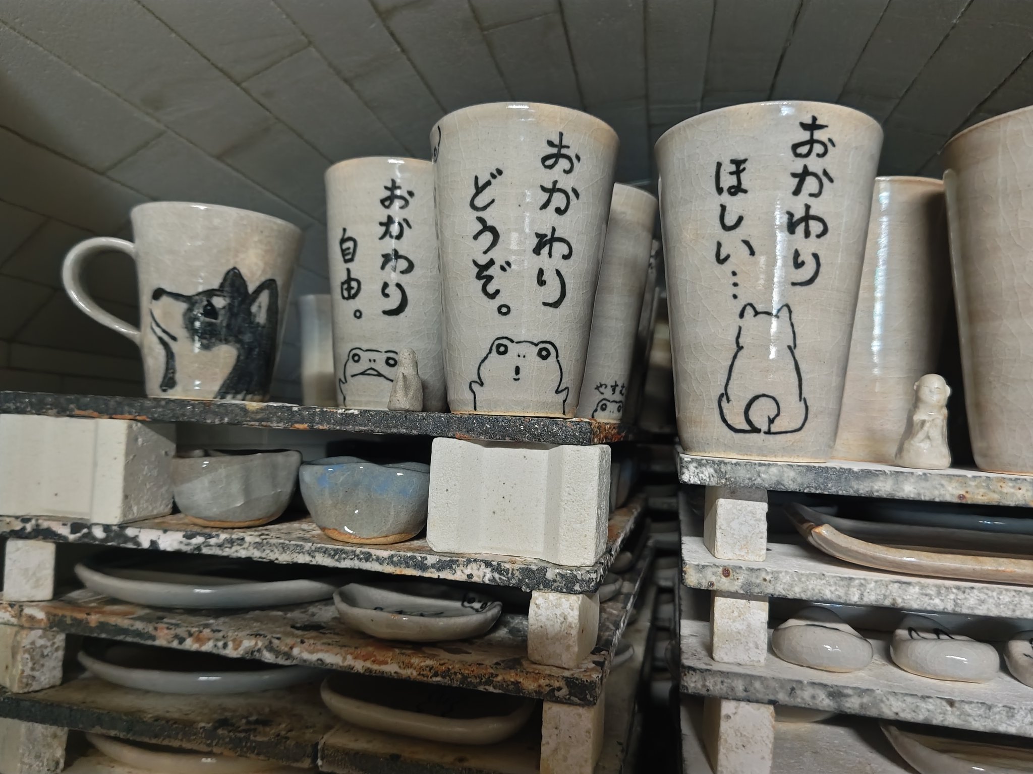 やきもの　益子焼 栃木県共通返礼品・益子町産】益子焼 矢口桂司 オーバル中 黄