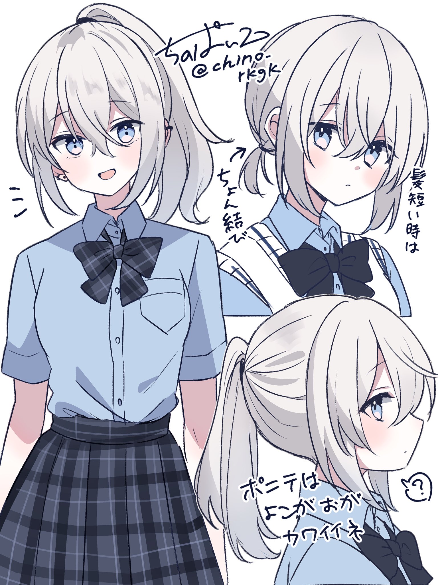りく extension Ver38.67.91 (@riku7220) / X