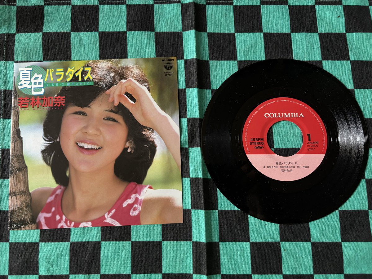 午前のBGM🥤

若林加奈「夏色パラダイス」
(1985年7月1日)