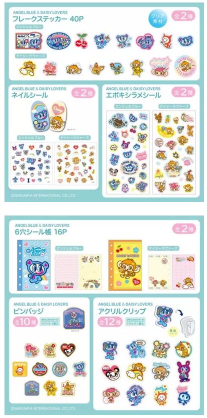セリア『エンジェルブルーとデイジーラヴァーズ』コラボの雑貨が2025年