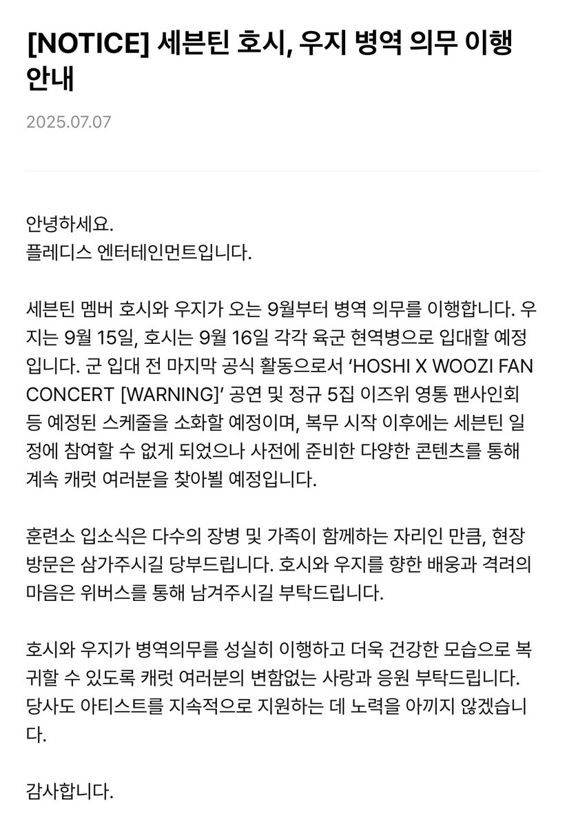 ho5hiii_kwon17's tweet photo. september will be like:

      howoo enlistment:                gyucheol unit debut: 
         😔🥹💔😭😢                         😍🥳🤩😋❤️‍🔥 https://t.co/KANjh69Bu8