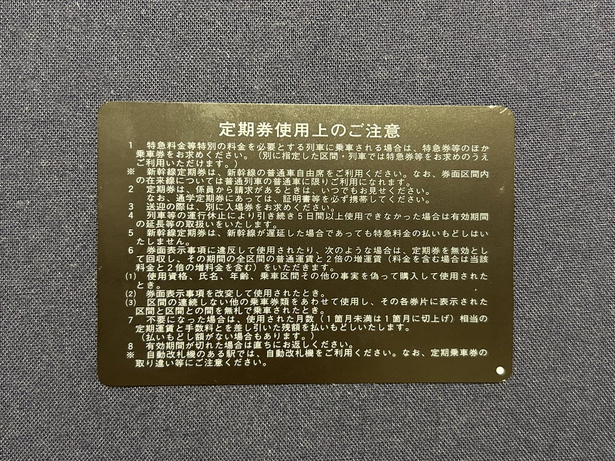 営業規則研究所/BRRI on X