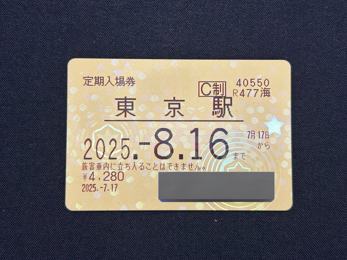 営業規則研究所/BRRI on X