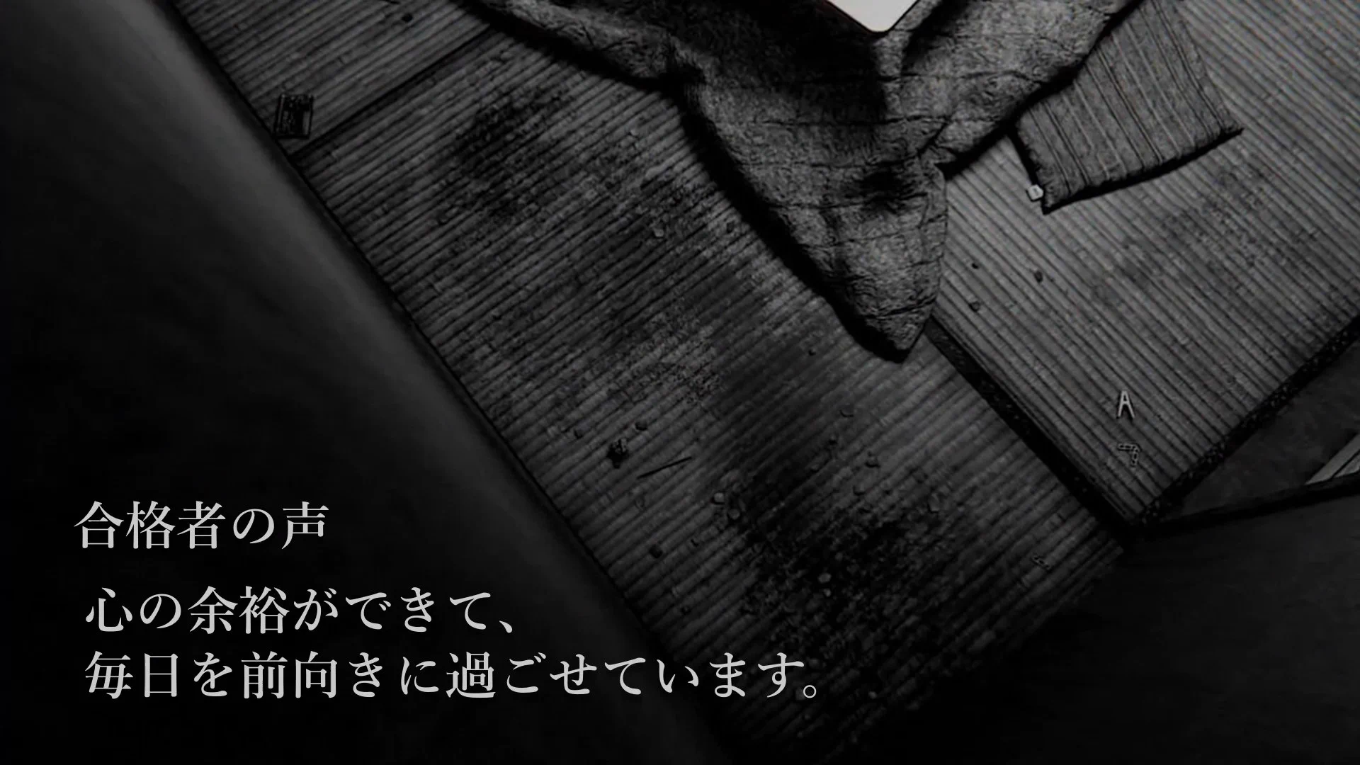 第四境界 on X: 