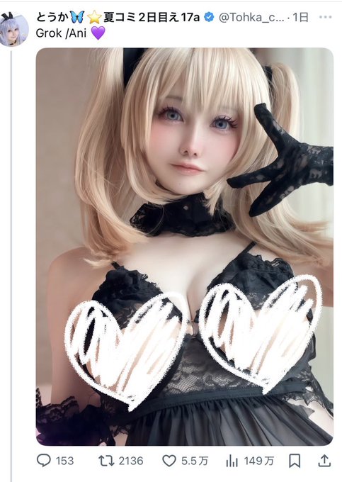 Twitterのコスプレ画像33