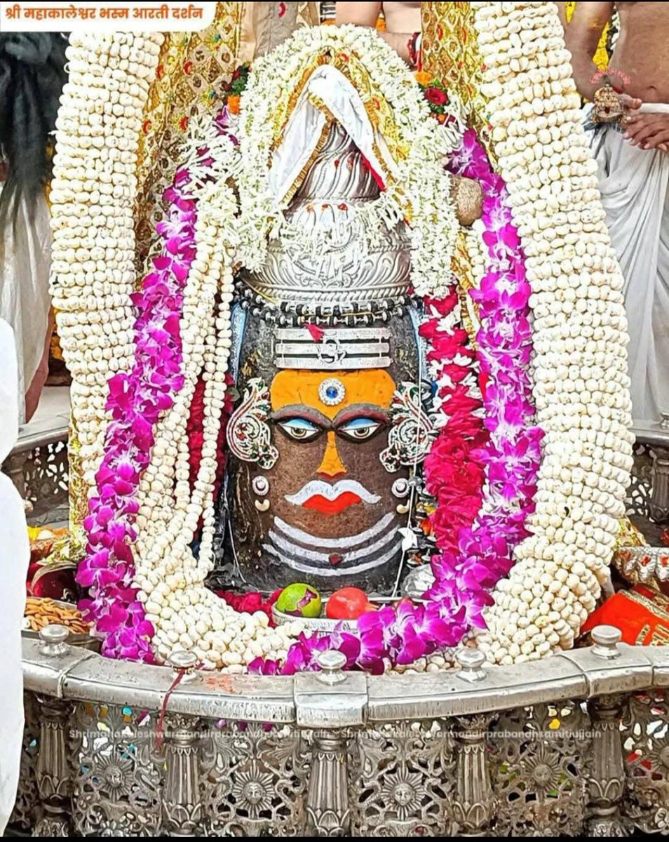 *🙏🌹जय श्री महाकाल 🌹🙏*
*श्री महाकालेश्वर ज्योतिर्लिंग का आज का भस्म आरती श्रृंगार दर्शन*
*🔱भाद्रपद, कृष्ण पक्ष, तिथि - द्वितीया, संवत् 2082, दिन -सोमवार, 11 अगस्त 2025🔱*
*🌹ॐ नमः शिवाय*🌹🙏#Sanatani #sanatan #SanatanDharma #MondayMotivation #MondayMorning #Mondayvibes