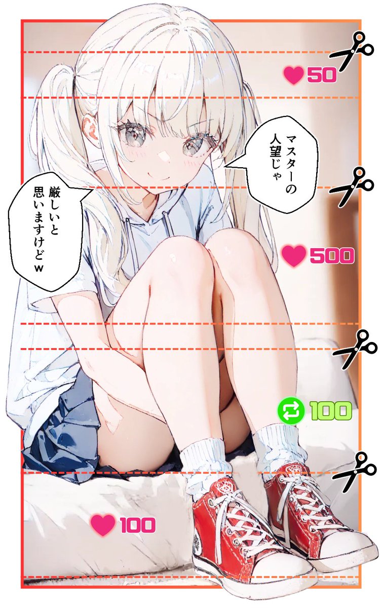 生意気なアイちゃんの切りTチャレンジ
#AIイラスト
#AIドールのアイちゃん
