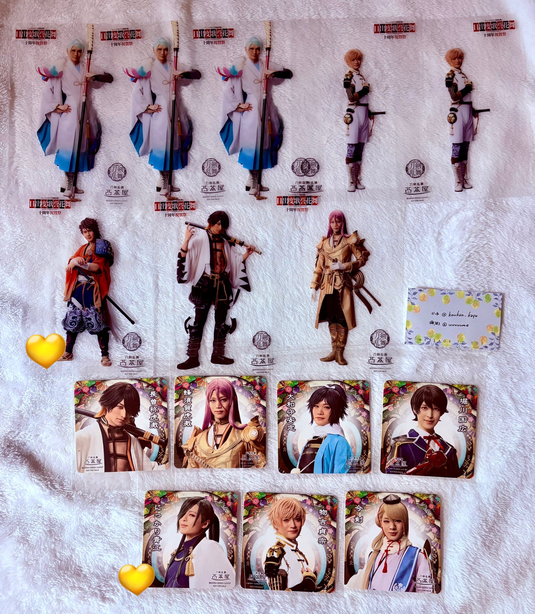 刀ミュ 十周年祝賀祭 コースター 2.5茶屋　４枚セット ミュージカル刀剣乱舞 2.5茶屋 祝賀祭 コースター4点セット
