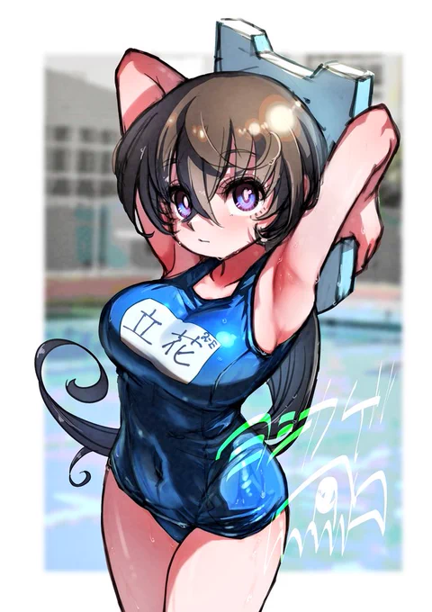 スク水描くの楽しい