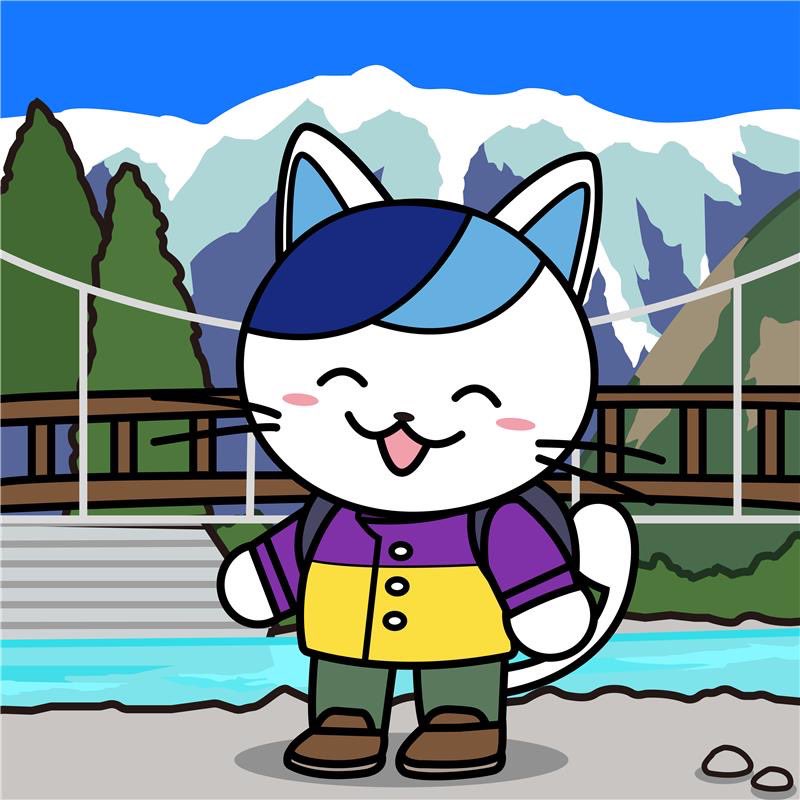 今日は「山の日」‼️ 澄んだ空気を胸いっぱいに吸い込むと、 心が