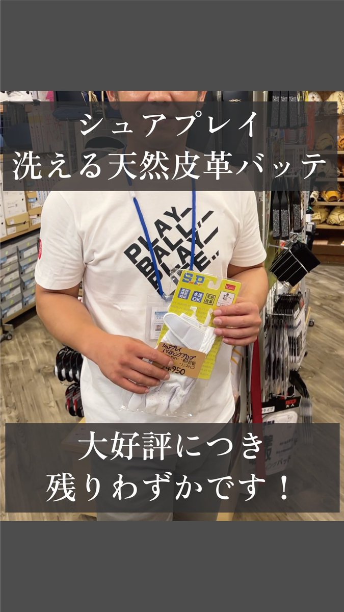 これ良いですよ！

instagram.com/reel/DNLQ0qlzK…