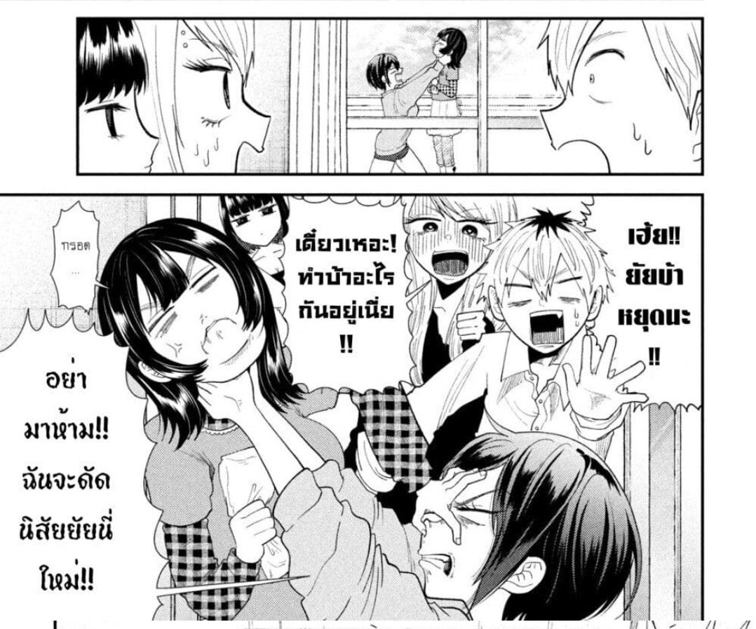 Oye altísima recomendación se mandó el bjsrd del <a href="/renfid/">Renzo ⭐34⭐Grand Blue Revivio la comedia.</a> en el último <a href="/LyGanime/">Leche y Galletas</a> 
(Texto en lenguaje incomprensible pa evitar spoilers)