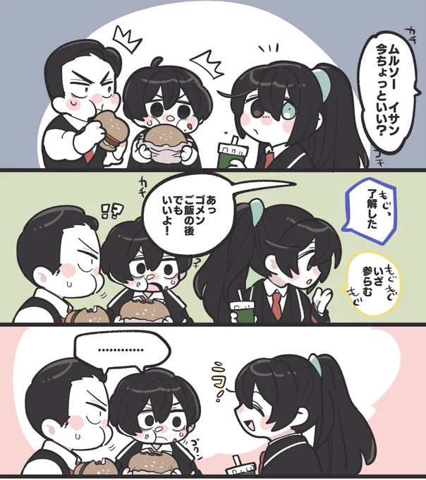 中の人ネタ 