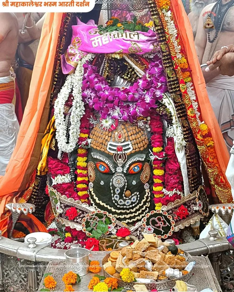 🙏🌹 *जय श्री महाकाल*🌹🙏

 कण-कण में महादेव*,🔱

#हर_हर_महादेव_शिव_शंभू_ॐ