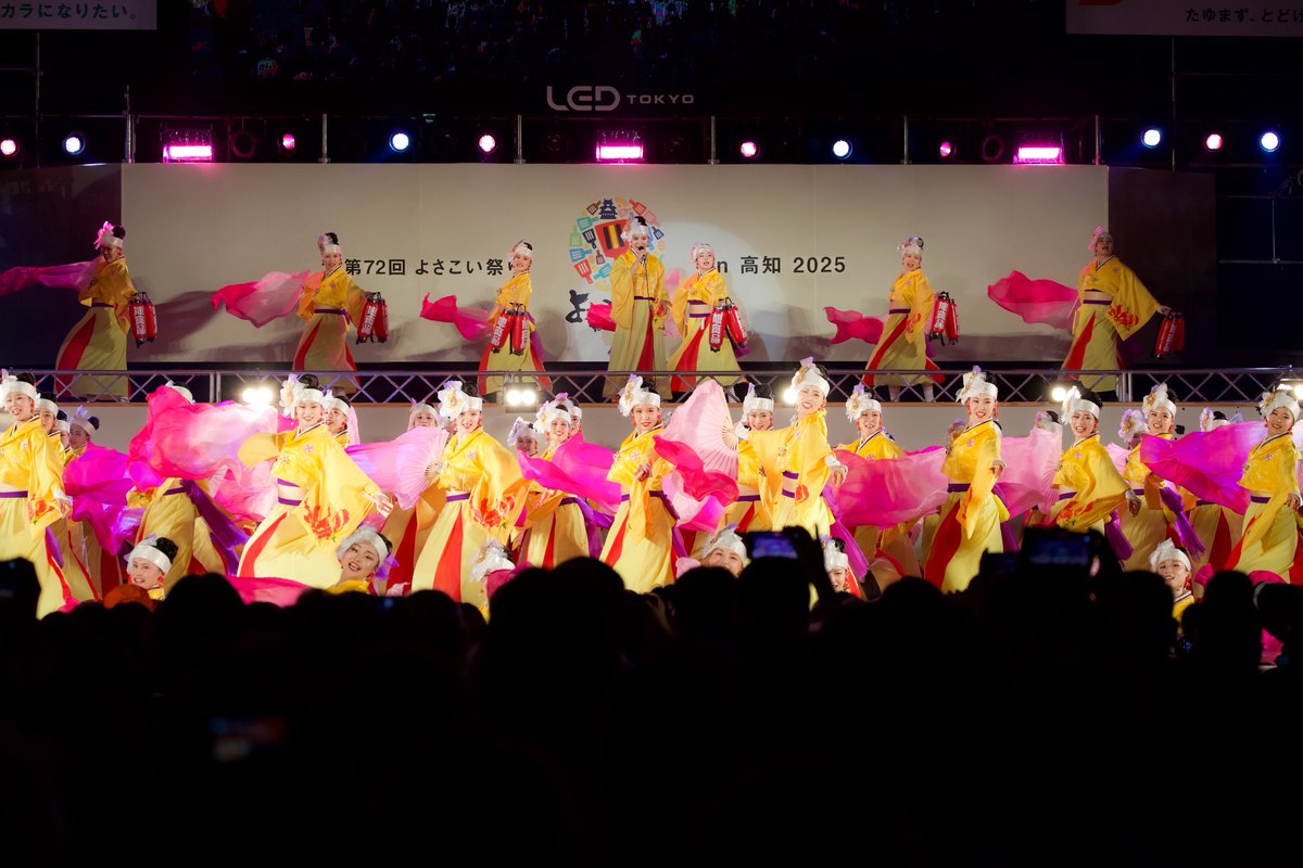 旭食品　「グロリオーサ」（2025 ）  第72回よさこい祭り前夜祭　2025.8.9  

素敵です💘　旭食品😊
私はTACYON推しですが、旭食品が一番好きです😍
私の中では、ウルトラvsファンベール
なのですw

#旭食品 #よさこい前夜祭 #グロリオーサ #前夜祭
