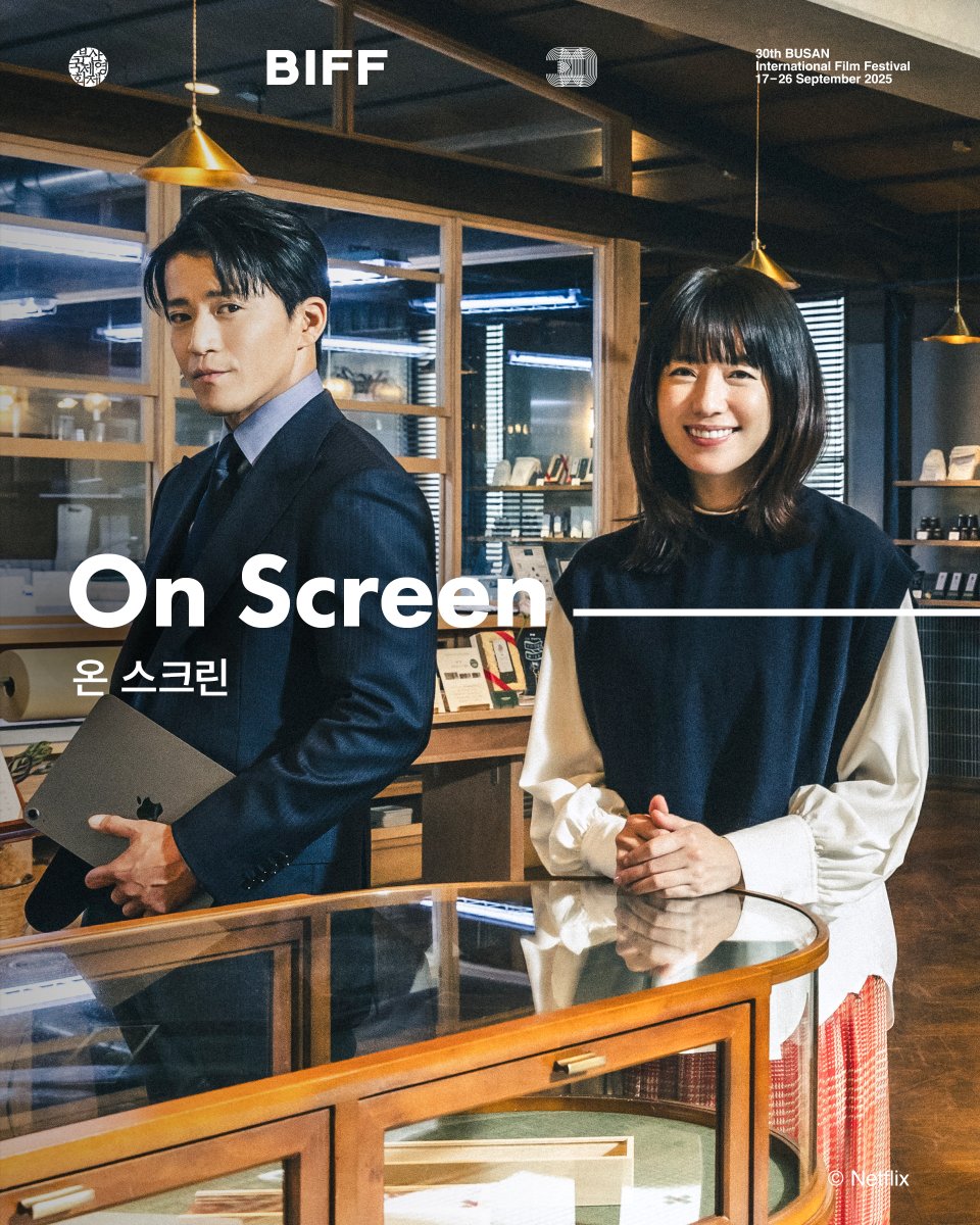 부산국제영화제 BIFF tweet media