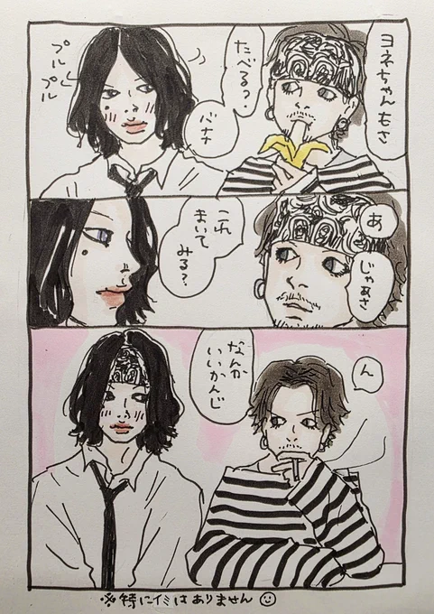 常田さんの喋るテンポが好き☺️
また対談してほしいなぁ♥️ 