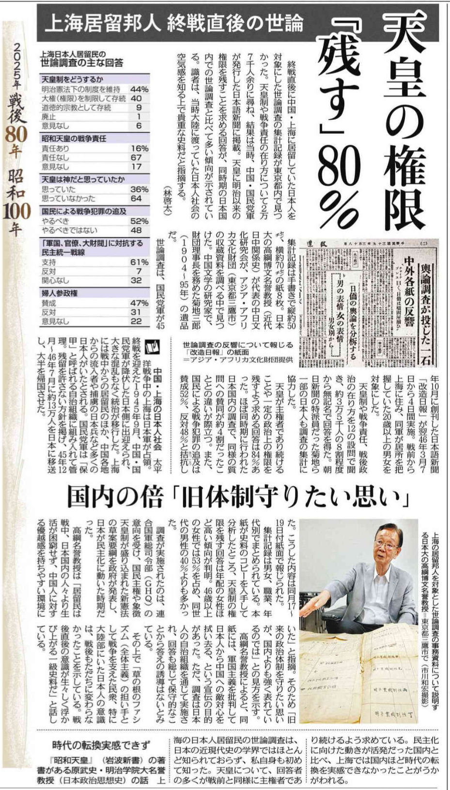 日本鱗翅目同好会 会報1967年～1974年ファイリング 研究者用 調査資料 買う本・雑誌・漫画 - 日本鱗翅目同好会 会報1967年～1974年