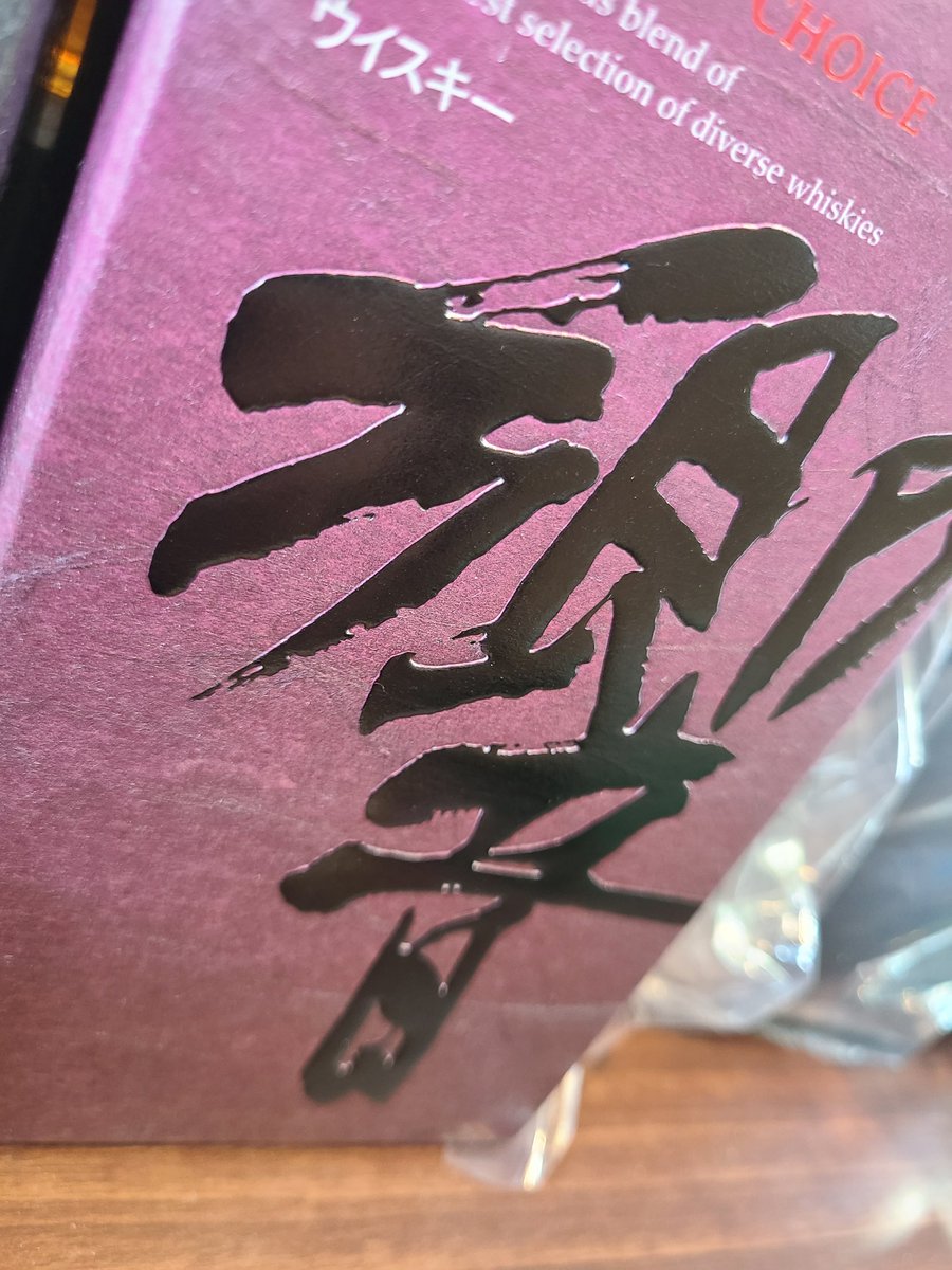 【本日も特別営業17時まで】

夏休みは普段会えないお客様にお会いできるチャンス。

ネットでは買ったことあり来店は始めてで…噂を聞いて…帰省や旅行のタイミングで…。ありがたいことです。

こっそり、こんなのも出してますので、お気軽にお立ち寄りください。

本日も17時までとなります。