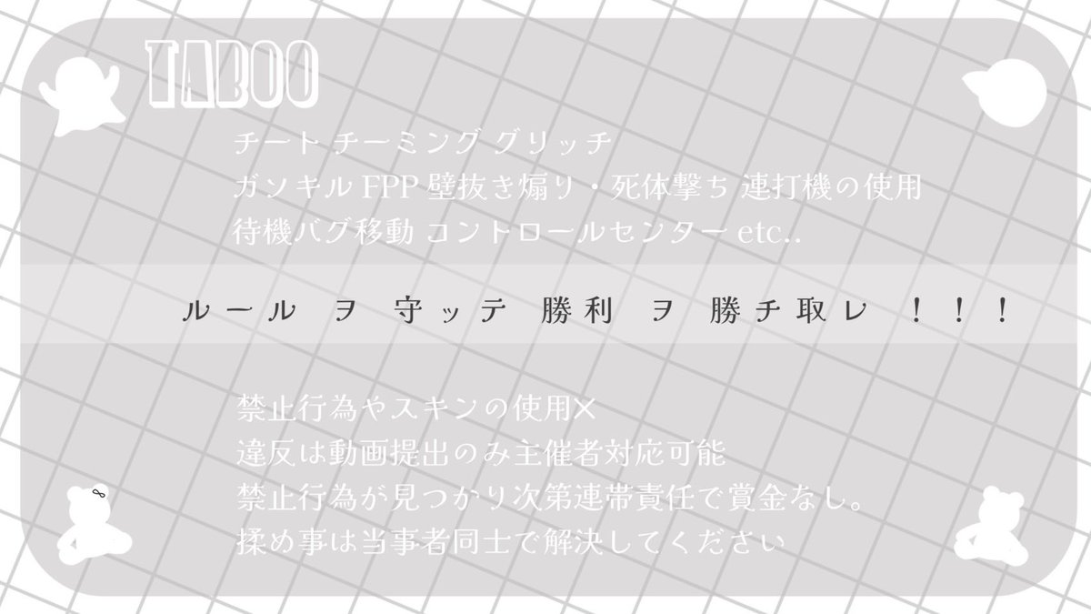ãã
ããããºããŒâ
ð»ãâTLCâ
ã (@syn7___) on Twitter photo ð9/17ã¬â±21:00/21:30
âåµã®åå³¶
áá®á°áá®á°ïž âSQðº1
éåžž (1éšçžã)
âªïžðã»ãã³ & æ°Žäžç³»
âªïžð£ã¢ã¯ãç
å¹
âªïžð¥1000Ã
ðæ¡ä»¶ F&Rãå
šã
<a href="/syn7___/">ãã
ããããºããŒâ
ð»ãâTLCâ
ã</a>
<a href="/_10pyon_/">ã¿ãããð§žàœ²àŸãâïžTLCâ
ã</a>
<a href="/Chika614_game/">Chika614â
ð§âïžãâïžTLCâ
代衚ã</a>
<a href="/Ritita0208/">ãã¡ããð§žãâïžTLCâ
å¹¹éšã</a>
ðè»å£ãã¯ã©ã³éå® 18ããŒã ã
æåŸ
æ å€ã
âããŒã å+4人ã®èéå&ID+远å IDãé¡ãããŸãâ ð9/17ã¬â±21:00/21:30
âåµã®åå³¶
áá®á°áá®á°ïž âSQðº1
éåžž (1éšçžã)
âªïžðã»ãã³ & æ°Žäžç³»
âªïžð£ã¢ã¯ãç
å¹
âªïžð¥1000Ã
ðæ¡ä»¶ F&Rãå
šã
<a href="/syn7___/">ãã
ããããºããŒâ
ð»ãâTLCâ
ã</a>
<a href="/_10pyon_/">ã¿ãããð§žàœ²àŸãâïžTLCâ
ã</a>
<a href="/Chika614_game/">Chika614â
ð§âïžãâïžTLCâ
代衚ã</a>
<a href="/Ritita0208/">ãã¡ããð§žãâïžTLCâ
å¹¹éšã</a>
ðè»å£ãã¯ã©ã³éå® 18ããŒã ã
æåŸ
æ å€ã
âããŒã å+4人ã®èéå&ID+远å IDãé¡ãããŸãâ