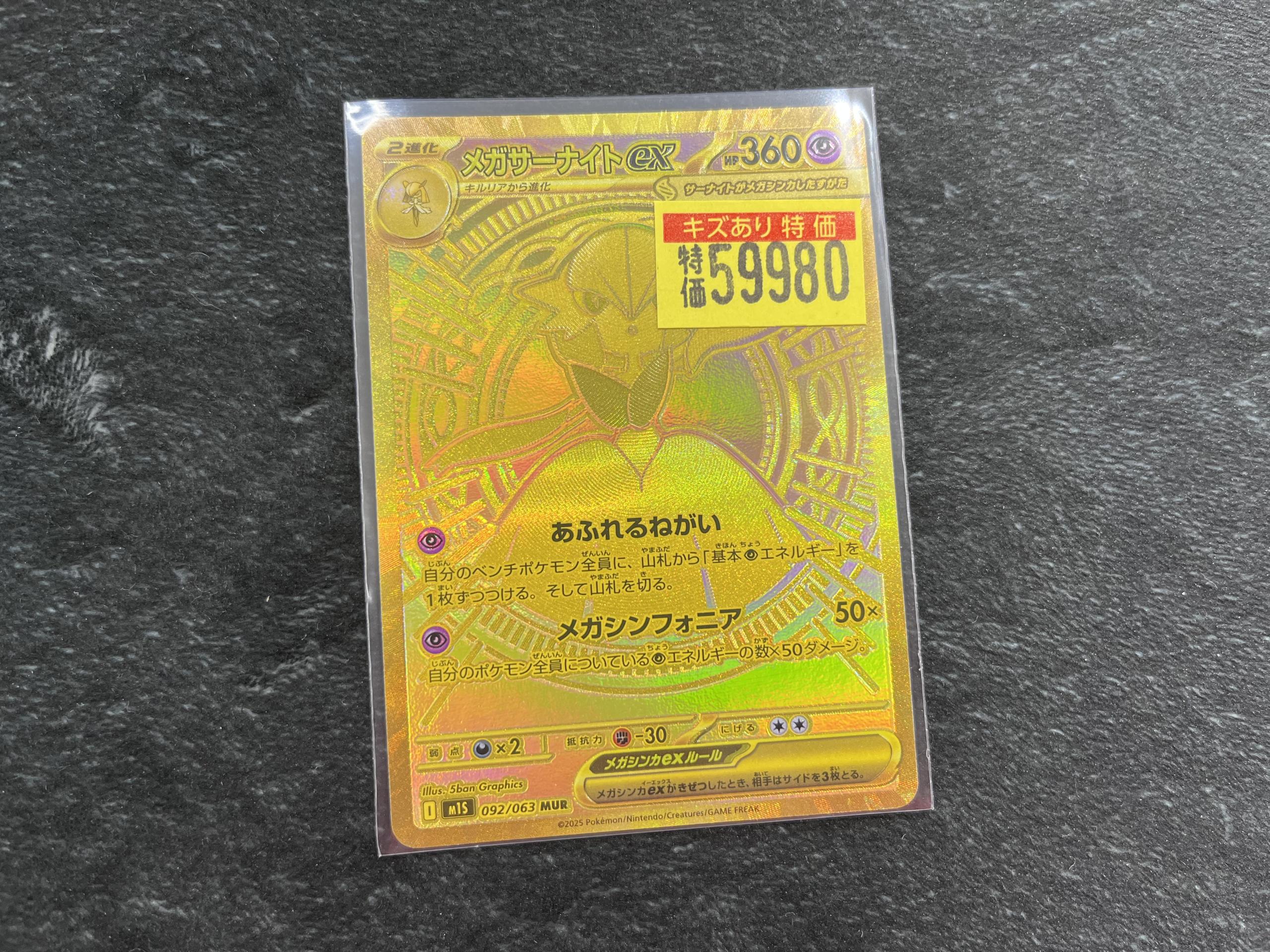 ドラさま専用購入ページ ドラゴンスター日本橋2号店 on X: 