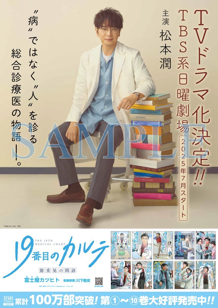 ふみじゅん (@fumimo_402) / Posts / X