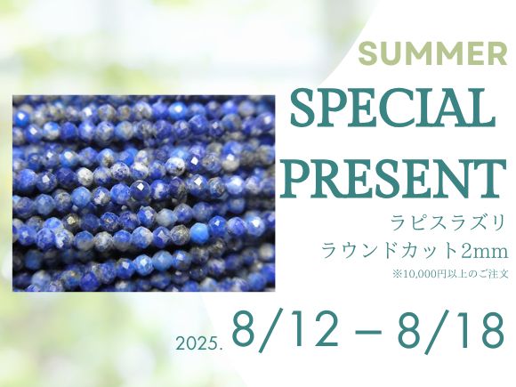 ★特選一連★激レアNEW♢穏やかな心を保つ【クロムダイオプサイトタンブル連】❤️ 楽天市場】クロムダイオプサイト ルース タンブル【約3.9g