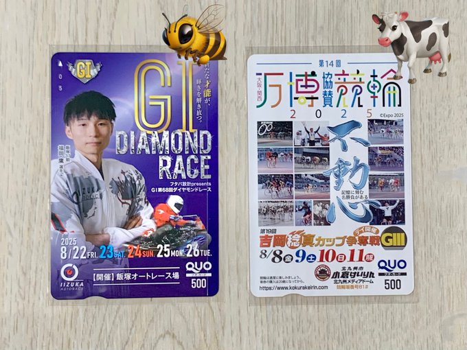 推しの子 懸賞 QUOカード Yahoo!オークション - 推しの子 QUOカード