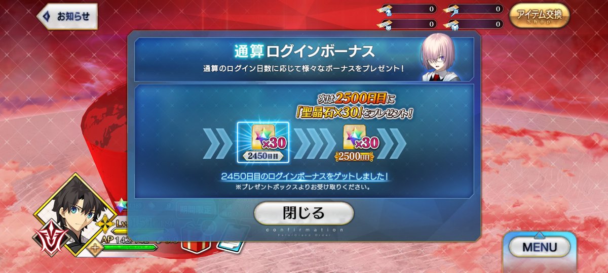 Does this count as unc status in FGO⁉️😭💔