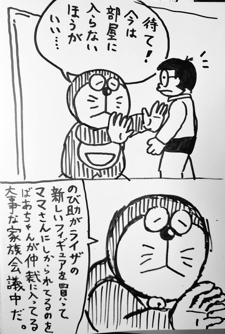 葵月(@zabu72nezu271) さんのマンガ一覧 | ツイコミ(仮)