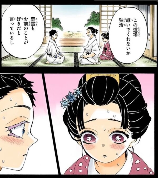 今更かもしれないけど猗窩座の羅針盤が恋雪の髪飾りって知って泣いてる