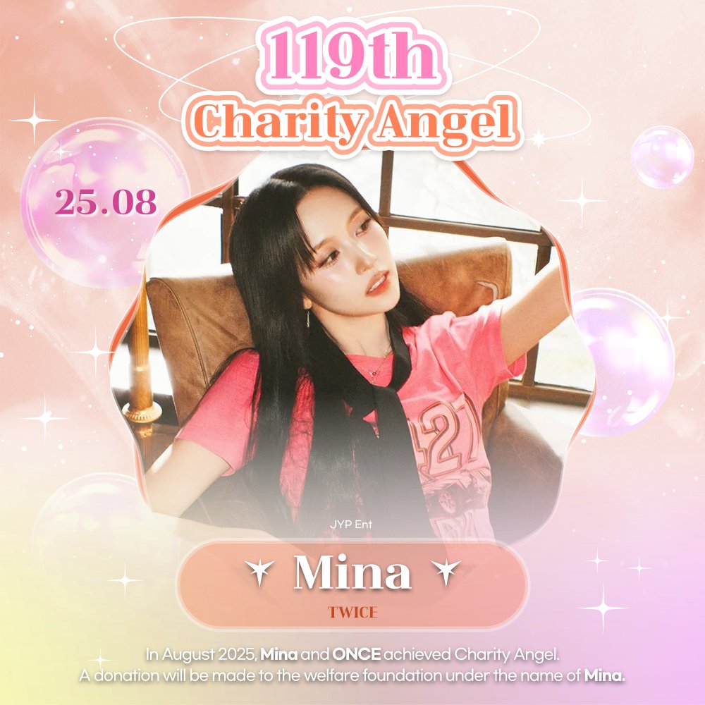 mina updates (@swan_mitang) / X